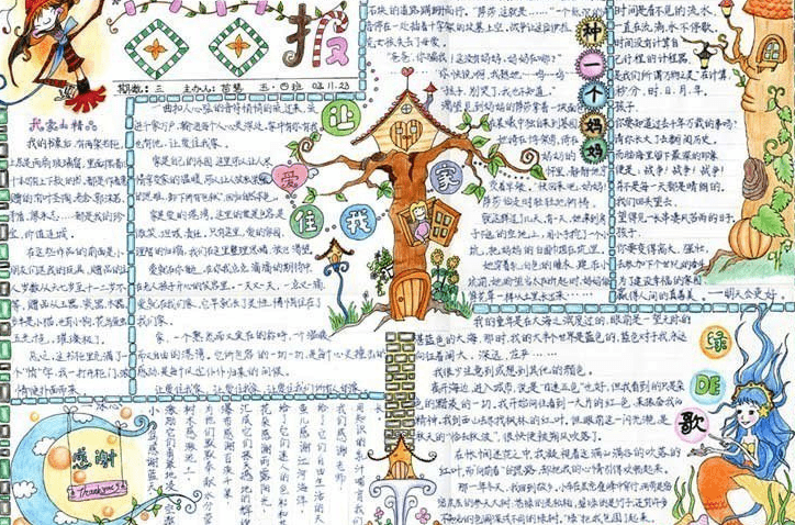 a3�ֳ����������ͼ�򵥵�