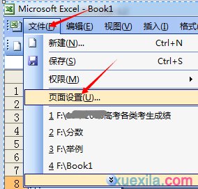 excel�������ô�ӡA4��С�ķ�������