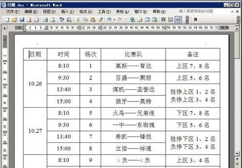 word�������a3a4������ӡ