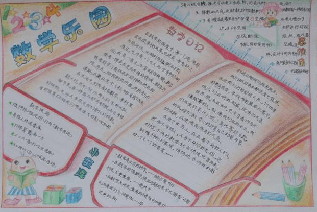 ��ѧ�ֳ���