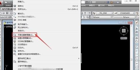 CAD��ô����A4��С��ֽ��