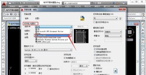 CAD��ô����A4��С��ֽ��