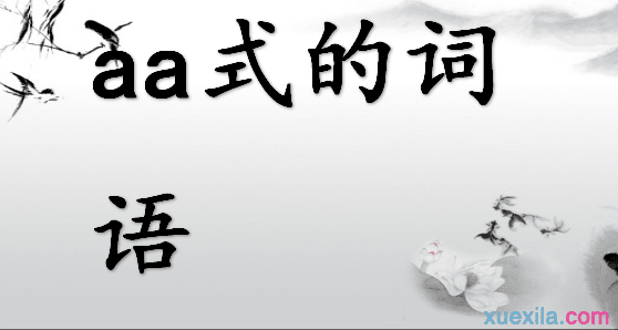 aaʽ�Ĵ���_��ʾaaʽ�Ĵ���