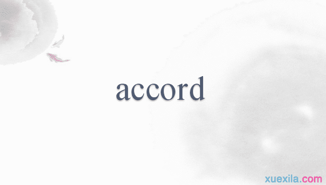 accord���÷��Ͷ�������
