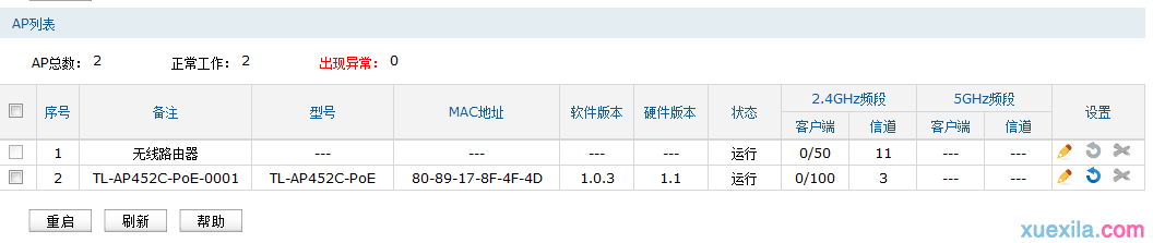 �������AC���ܹ�������AP