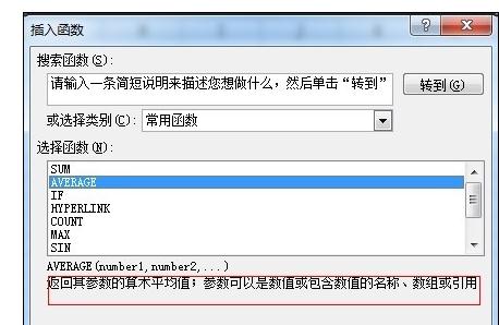 excel中and函数的使用教程详解