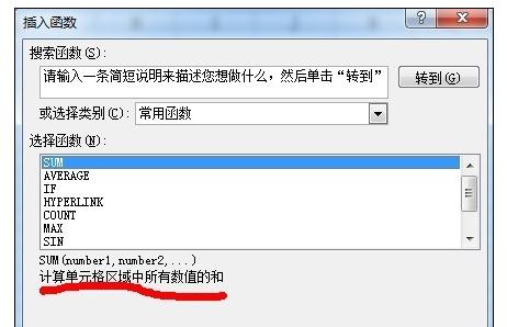 excel中and函数的使用教程详解