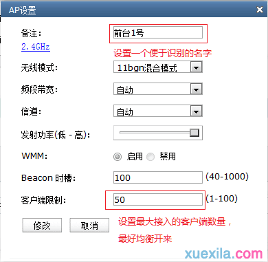 �������AC���ܹ�������AP