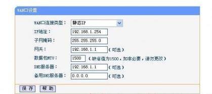 ������������·������������APģʽ�̳�