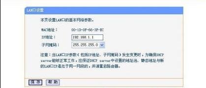 ������������·������������APģʽ�̳�