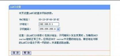 ������������·������������APģʽ�̳�