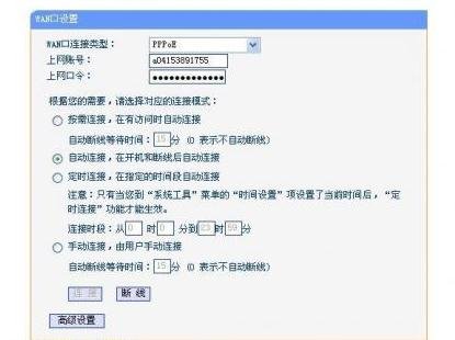 ������������·������������APģʽ�̳�