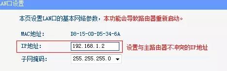 ����·������ô����apģʽ