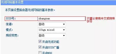 ����·������ô����apģʽ