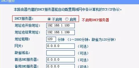 ����·������ô����apģʽ