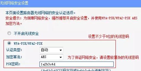 ����·������ô����apģʽ