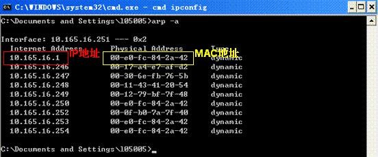 ·������η�ֹARP��������