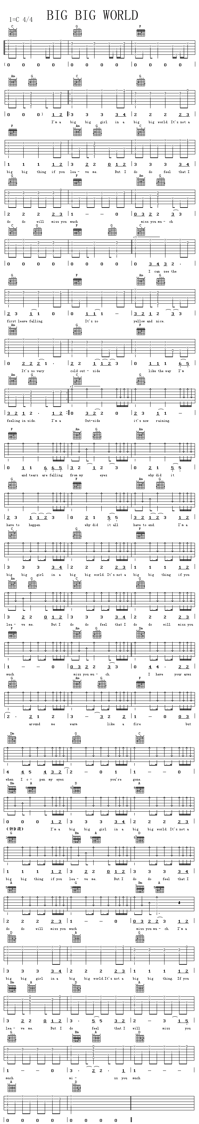 Emilia Big Big World������