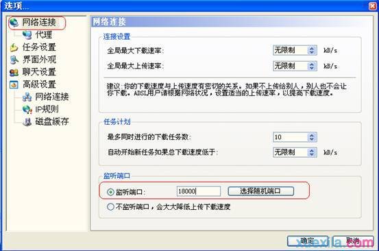 ��ν��BT�������ٶȺ���