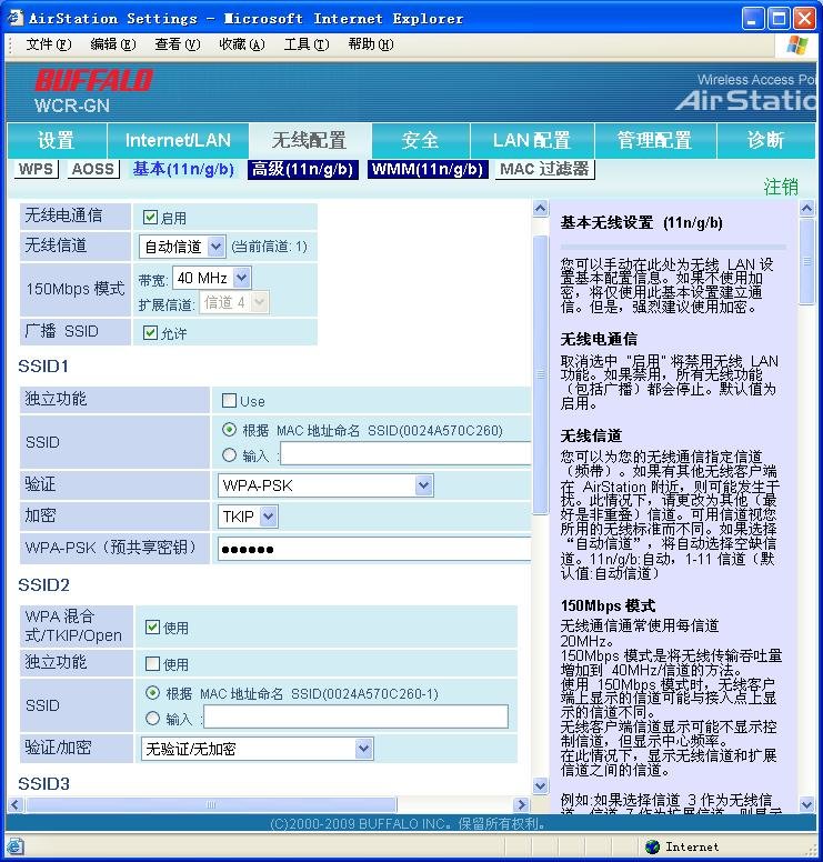 �ͱ�»BUFFALO����·��������