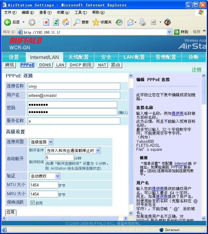 �ͱ�»BUFFALO����·��������