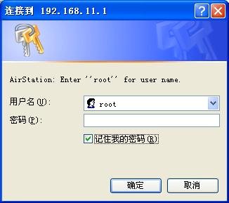 �ͱ�»BUFFALO����·��������