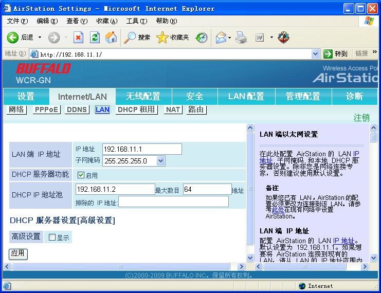 �ͱ�»BUFFALO����·��������