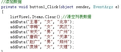 �����C#����Excel����