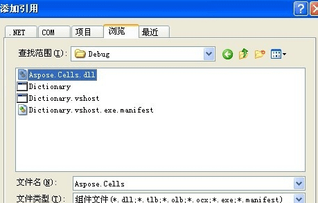 �����C#����Excel����