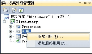 �����C#����Excel����