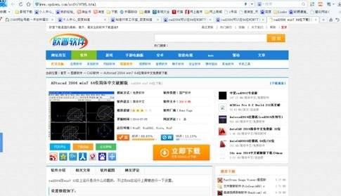 win7�������cad2004_cad2004��װ����