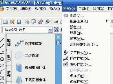 cad2007���Ż���֪ʶ