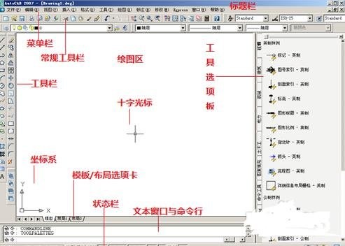 cad2007���Ż���֪ʶ