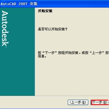 CAD2007�����ط����������