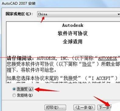 CAD2007�����ط����������