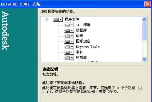 CAD2007�����ط����������