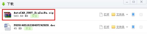 CAD2007�����ط����������