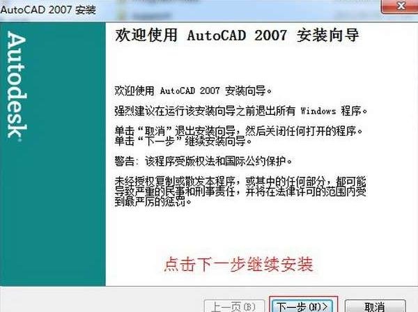 CAD2007�����ط����������