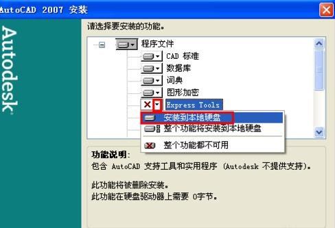 CAD2007�����ط����������