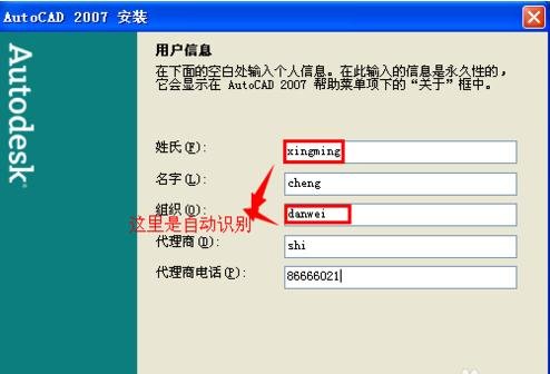 CAD2007�����ط����������