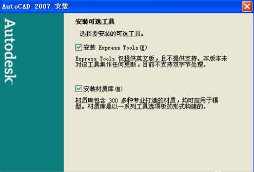 CAD2007�����ط����������