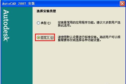 CAD2007�����ط����������