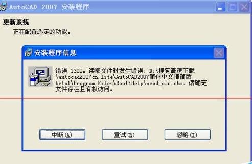 CAD2007�����ط����������