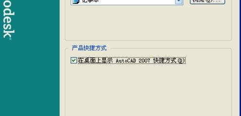 CAD2007�����ط����������