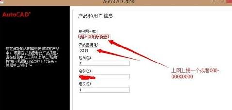 cad2010���ذ�װ�̳�ͼ��_cad��װ����