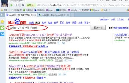 cad2010���ذ�װ�̳�ͼ��_cad��װ����