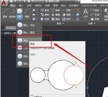cad2010���ŵ���ͨ
