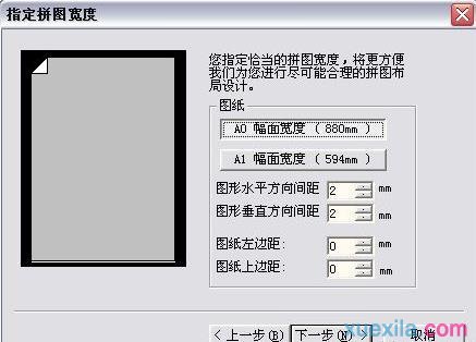 CADƴͼ��ӡ�ķ����ͼ���_CADƴͼ��ӡ��ô����