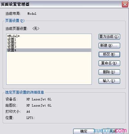 CADƴͼ��ӡ�ķ����ͼ���_CADƴͼ��ӡ��ô����