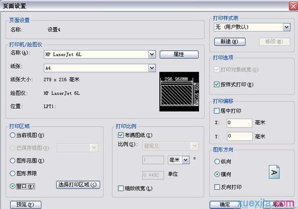 CADƴͼ��ӡ�ķ����ͼ���_CADƴͼ��ӡ��ô����